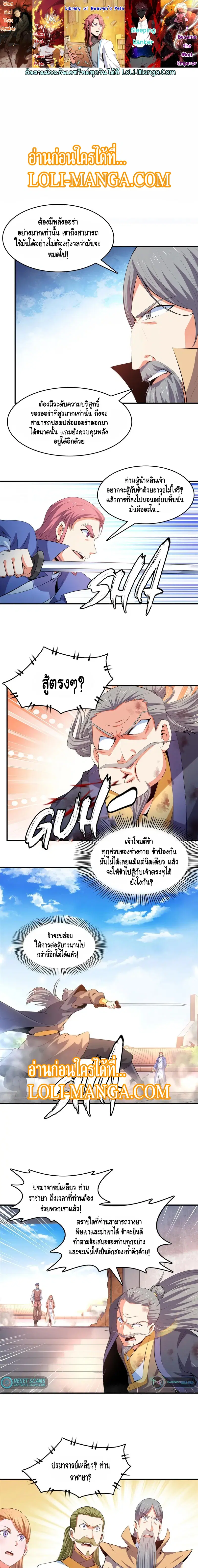 หน้า 1 จาก 6