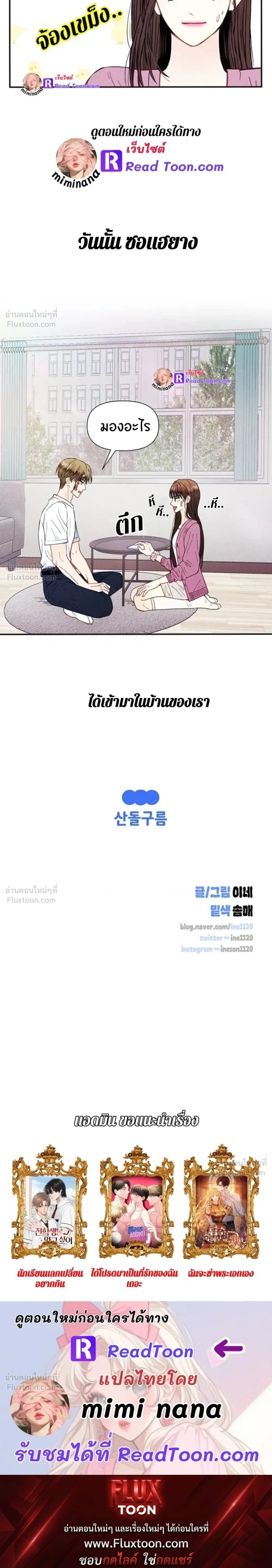 หน้า 29 จาก 29