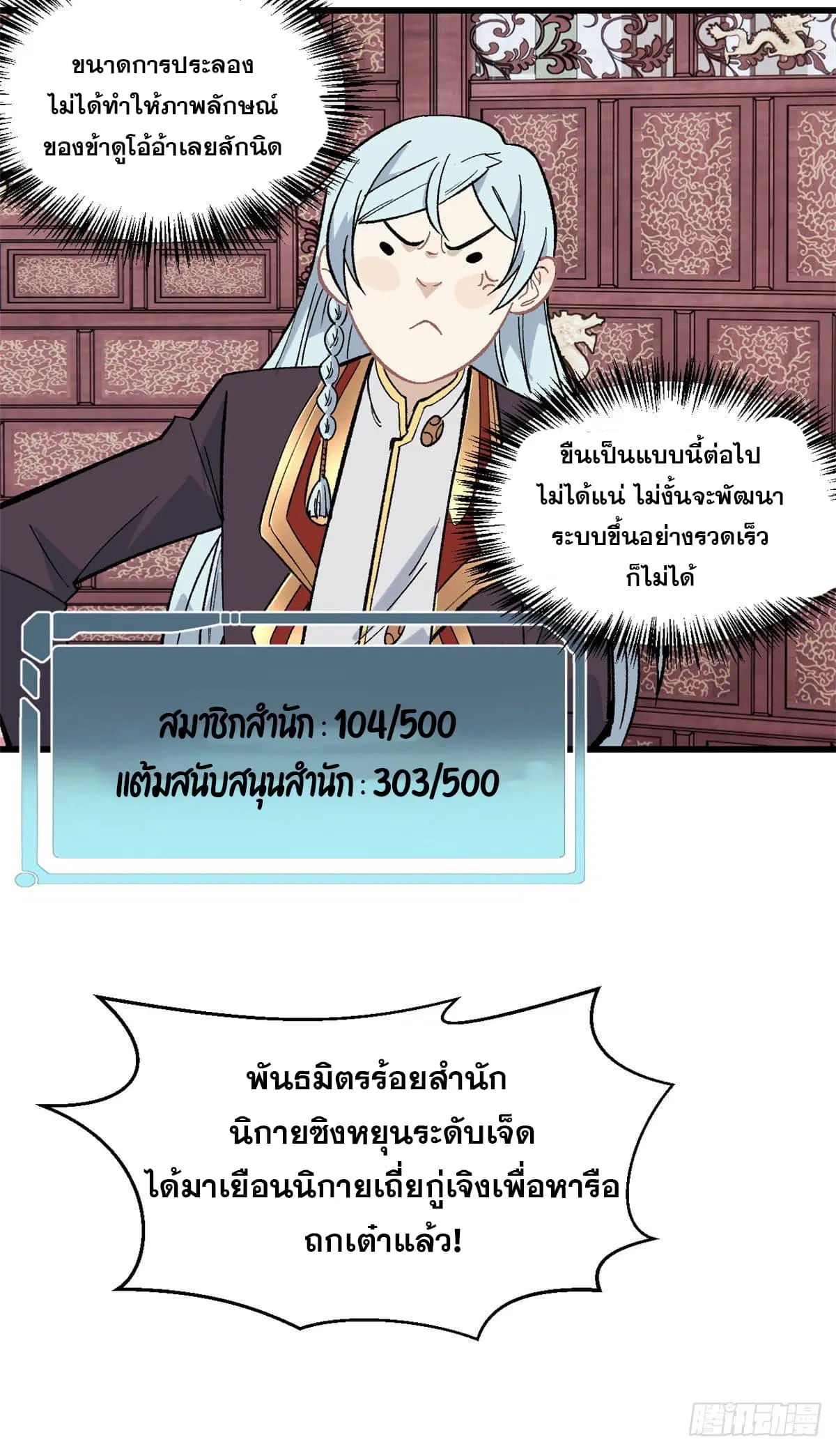 หน้า 16 จาก 33