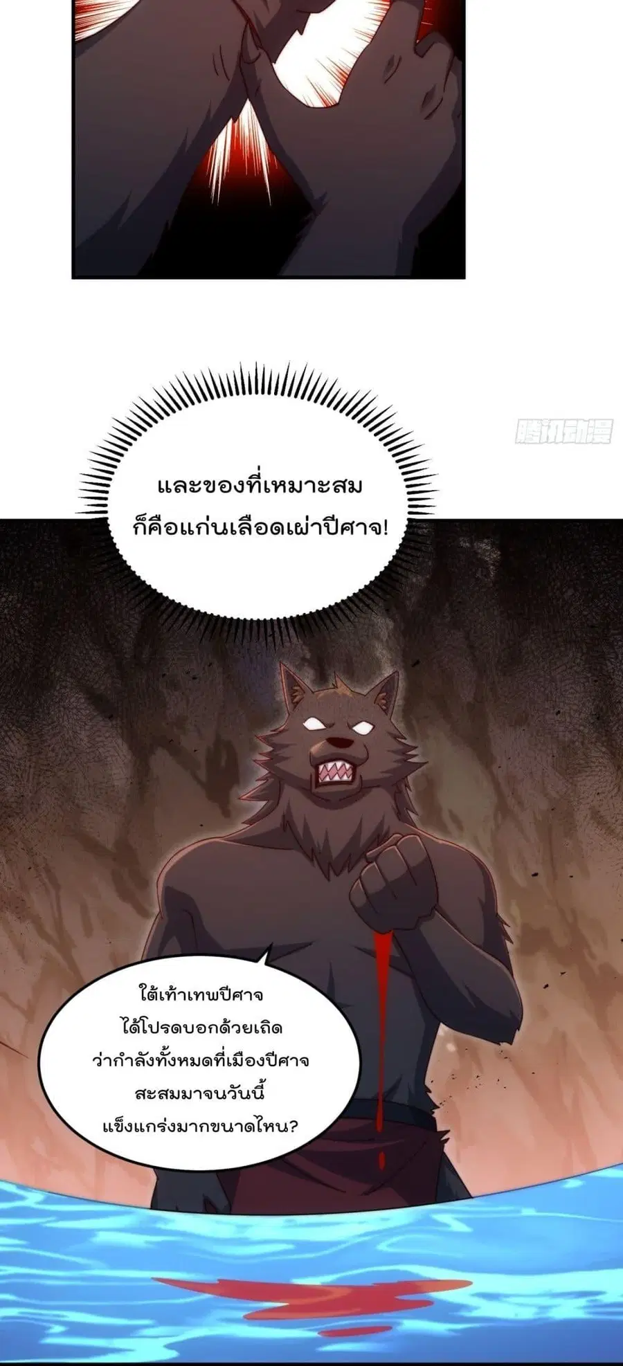 หน้า 29 จาก 34