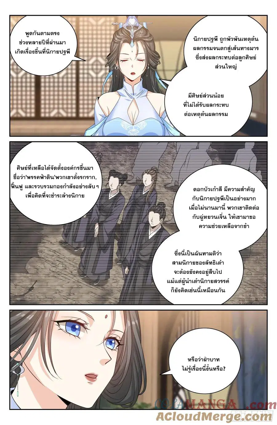 หน้า 18 จาก 21