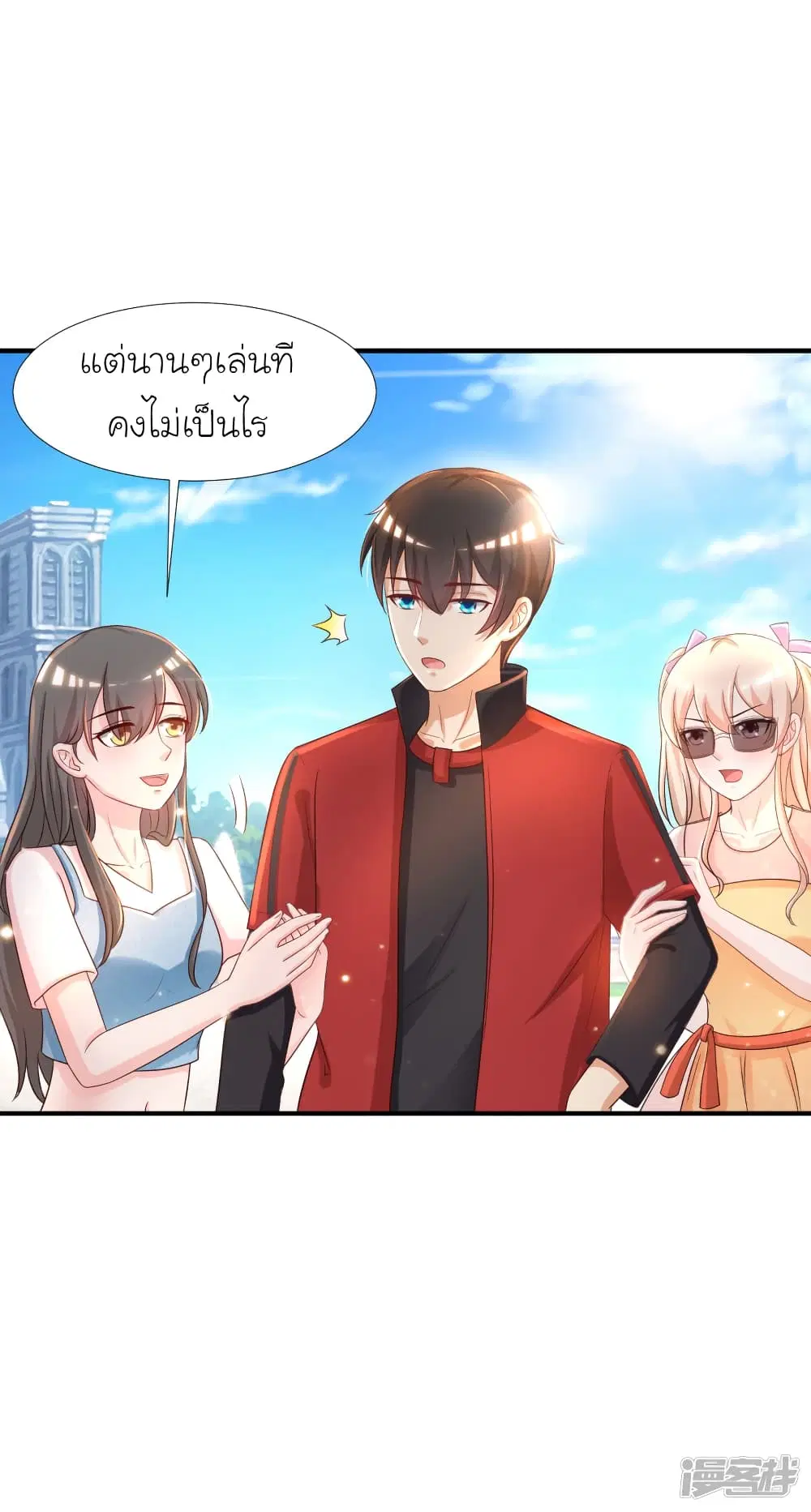 หน้า 7 จาก 35