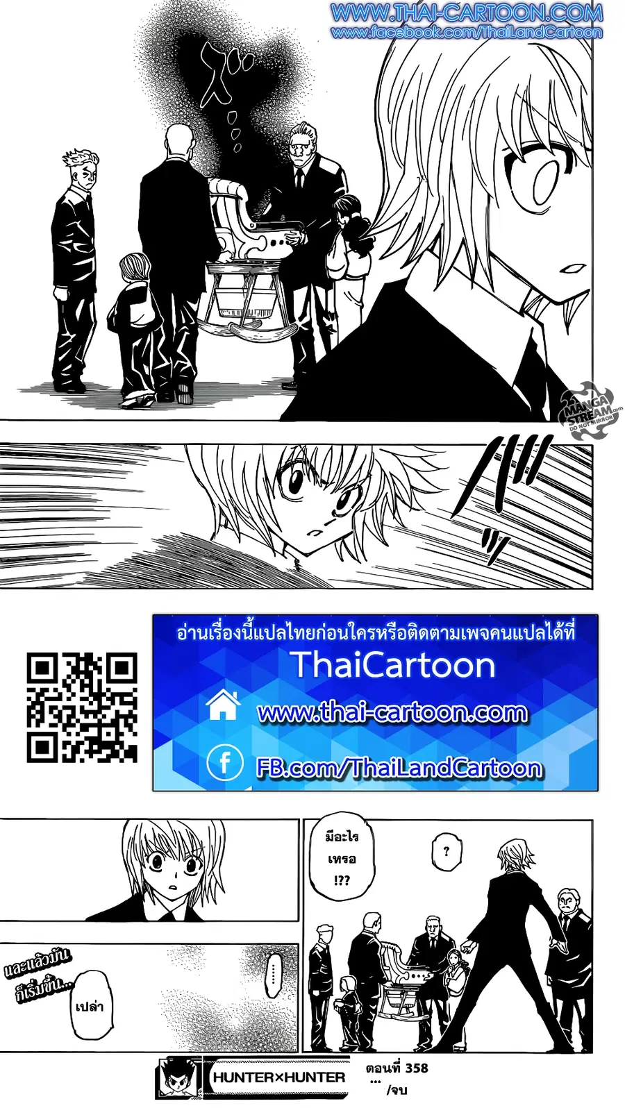 หน้า 17 จาก 18