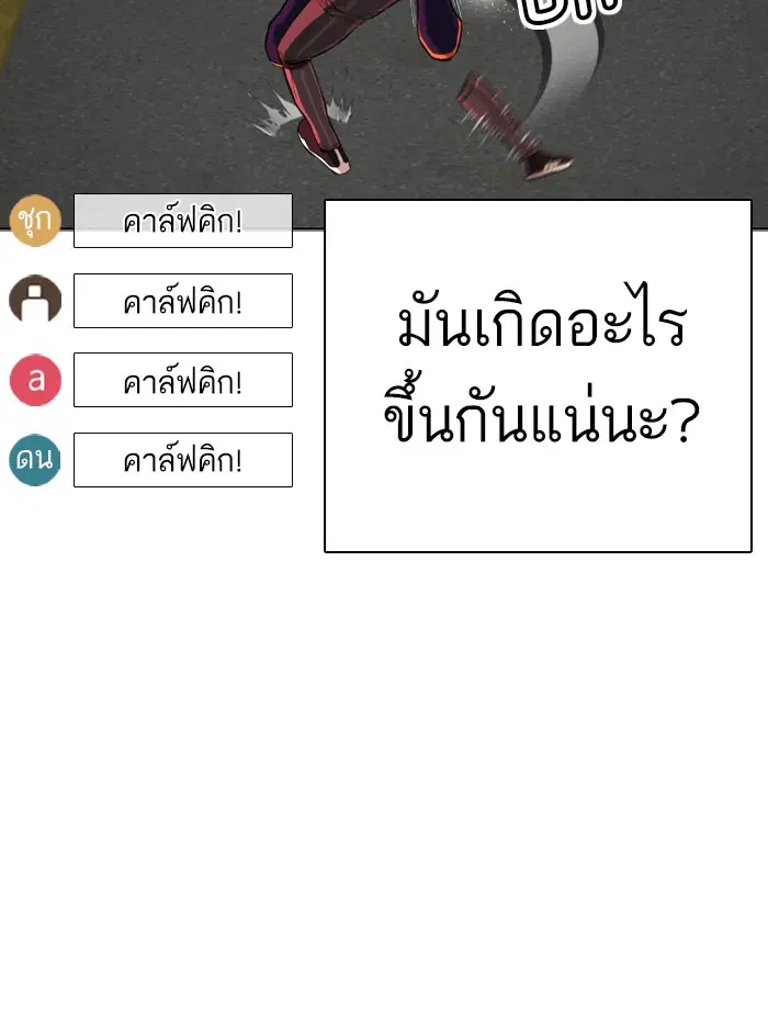 หน้า 52 จาก 188