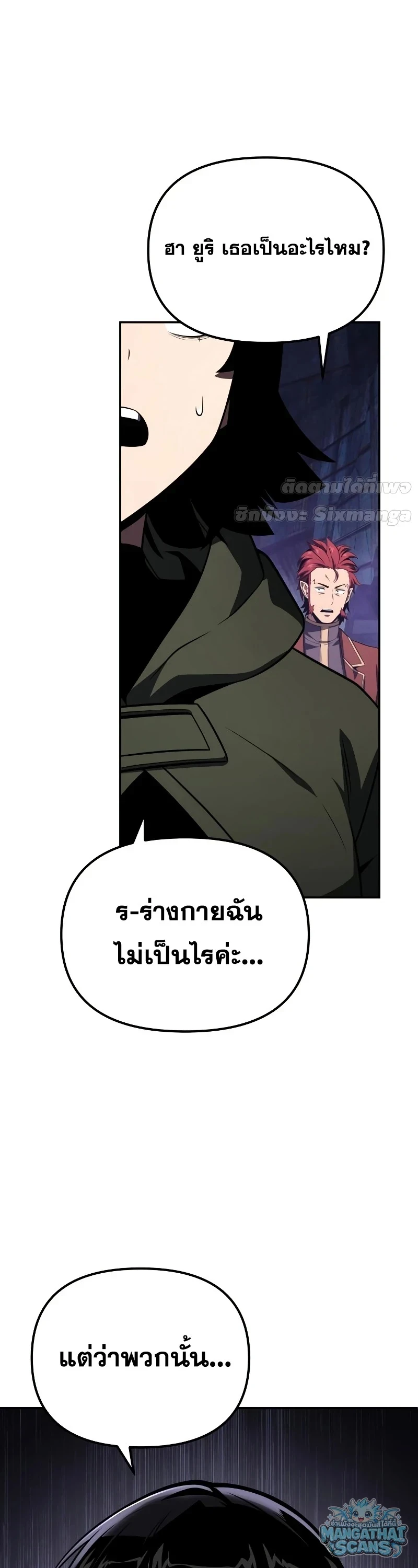 หน้า 33 จาก 67