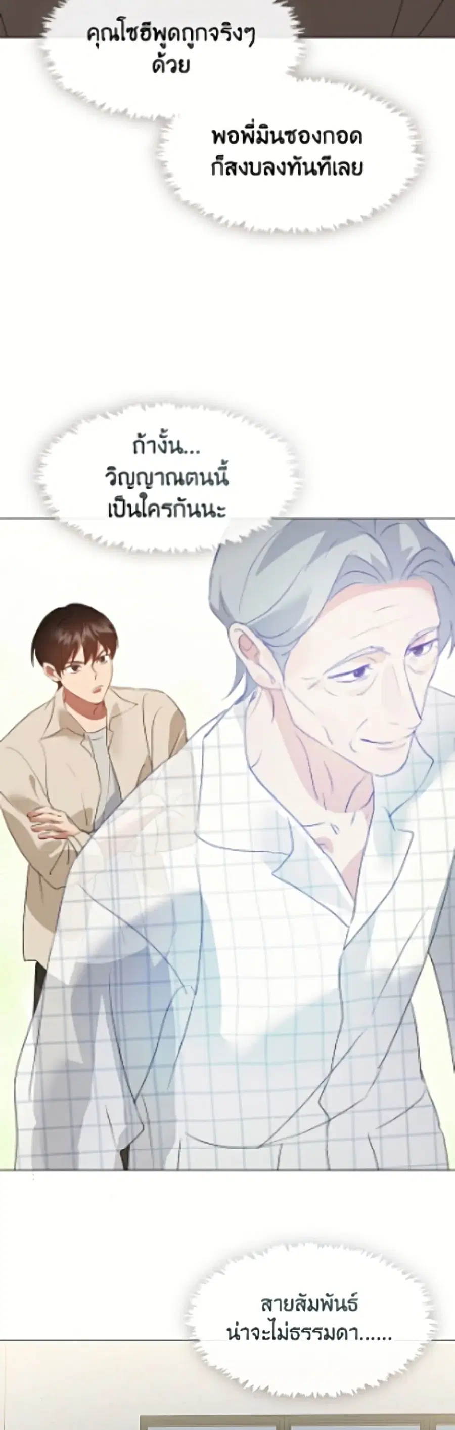 หน้า 38 จาก 42