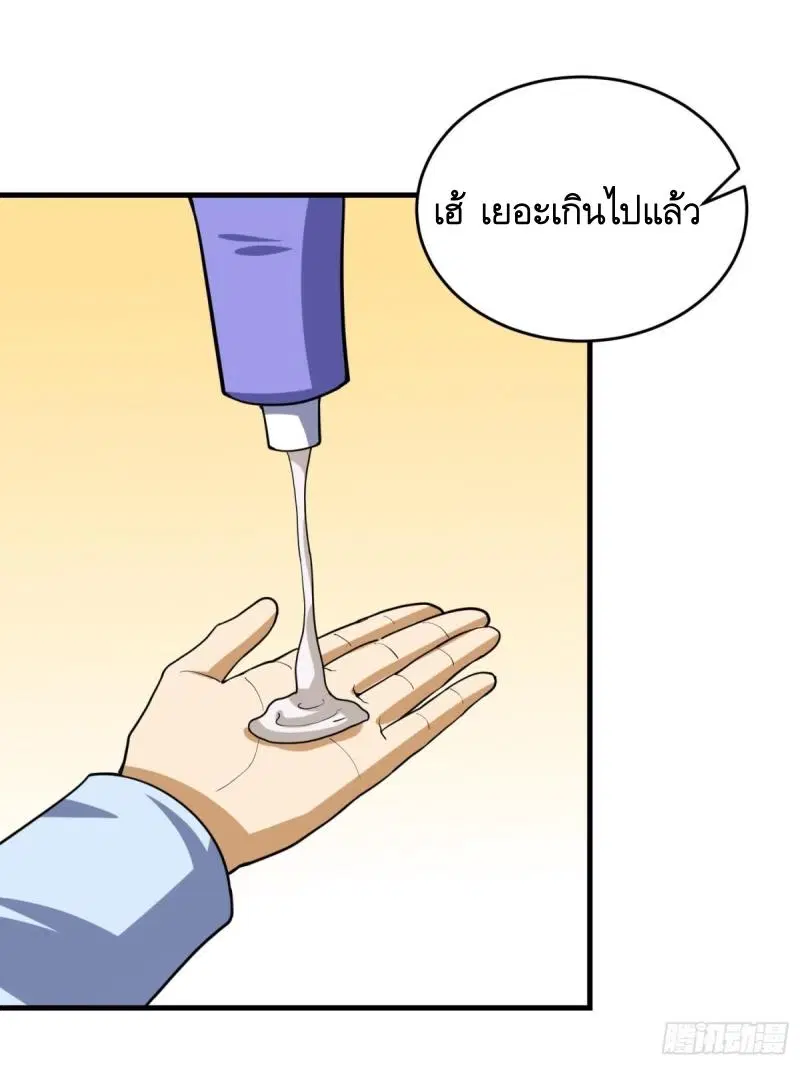 หน้า 39 จาก 53