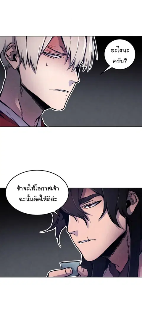 หน้า 11 จาก 68