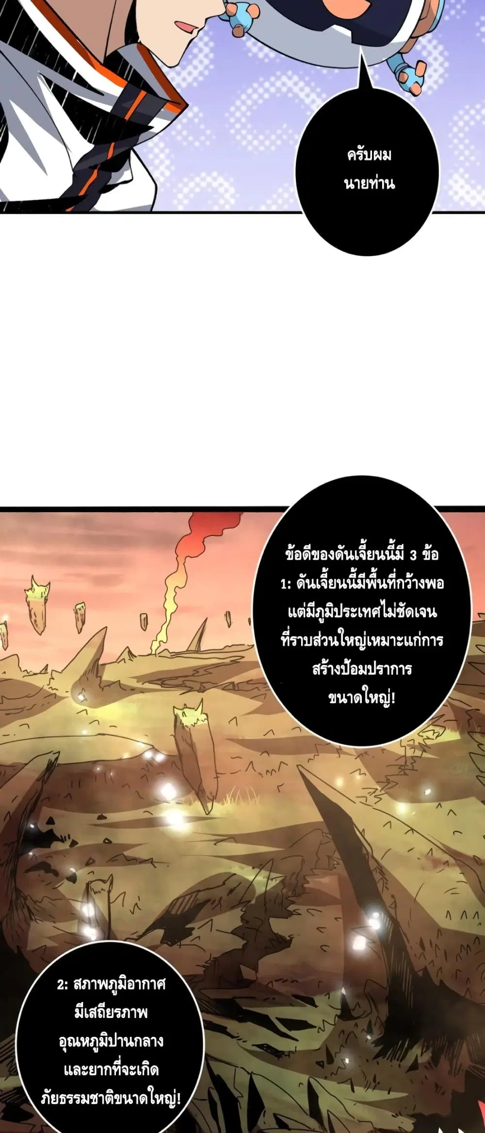 หน้า 20 จาก 32