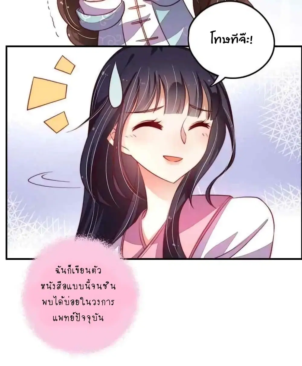 หน้า 24 จาก 29