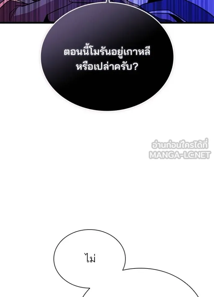 หน้า 83 จาก 117