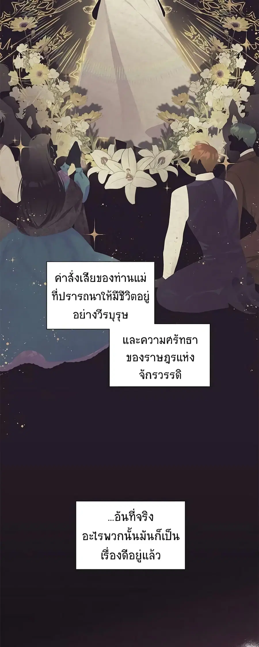 หน้า 21 จาก 45