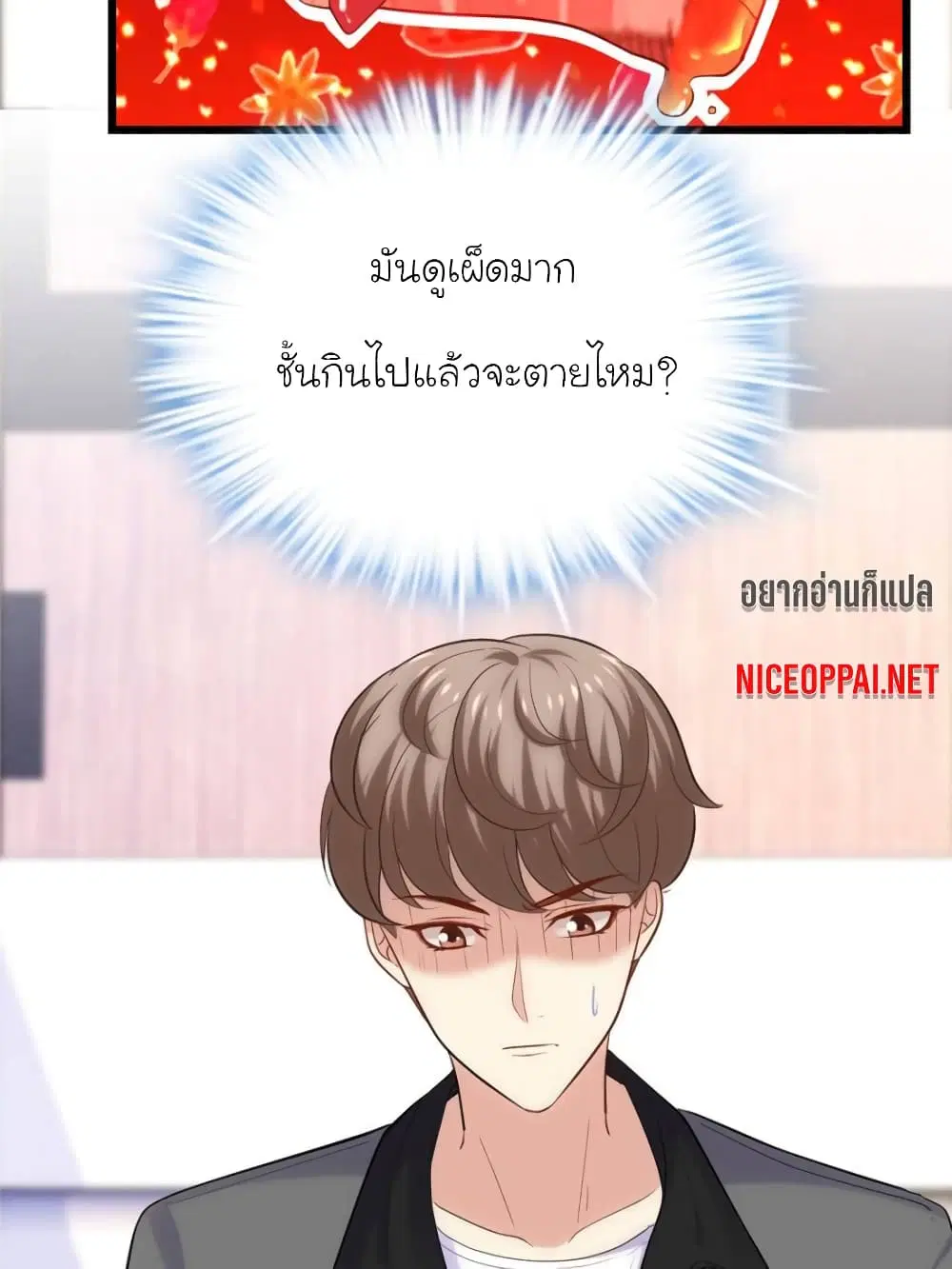 หน้า 43 จาก 85