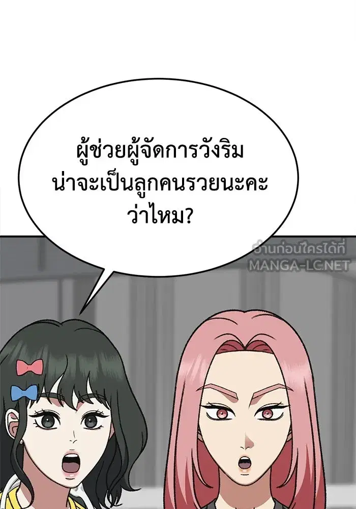 หน้า 24 จาก 159