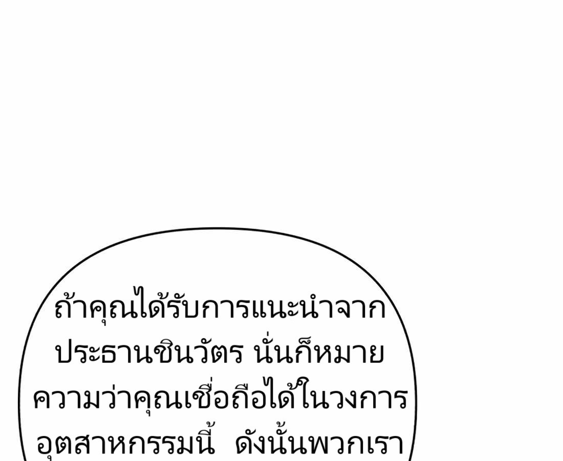หน้า 69 จาก 301