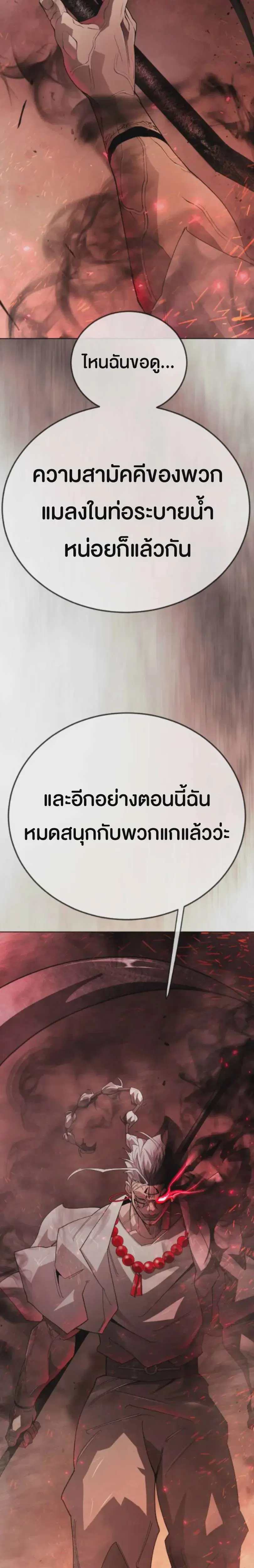 หน้า 60 จาก 62