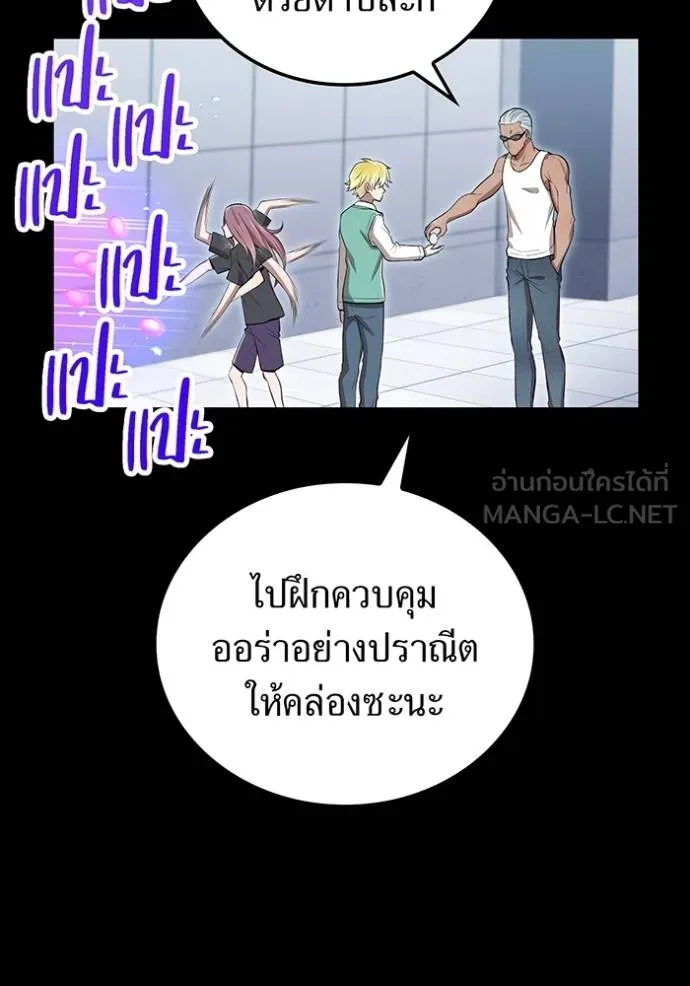 หน้า 54 จาก 160