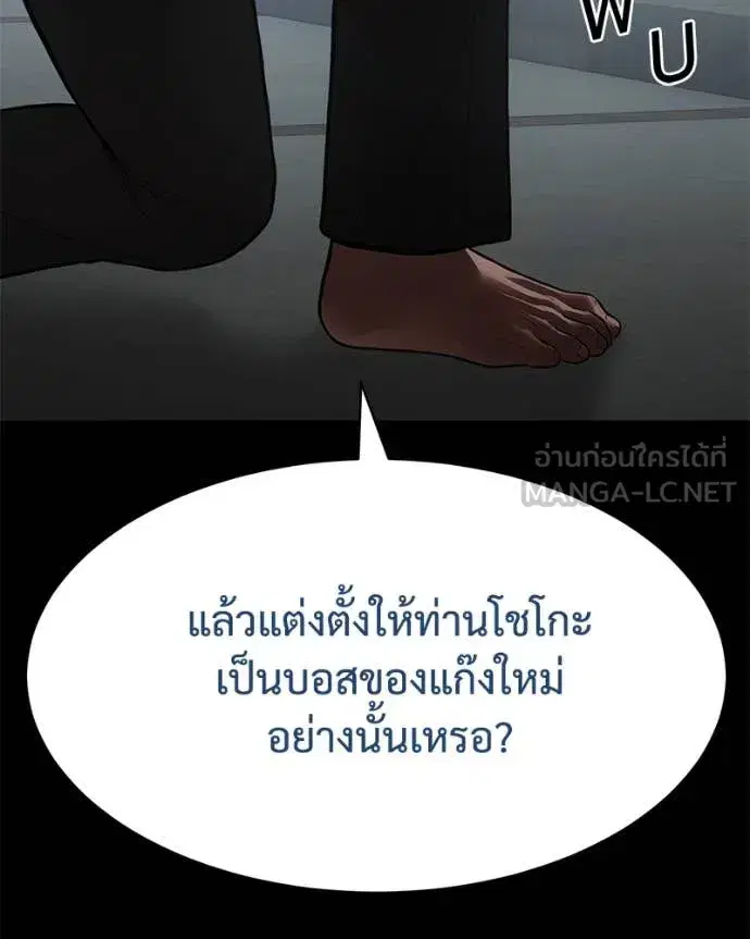 หน้า 25 จาก 253