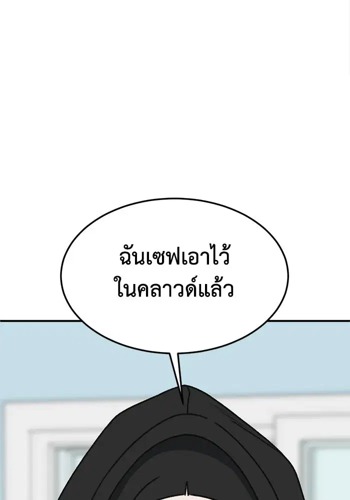 หน้า 119 จาก 175