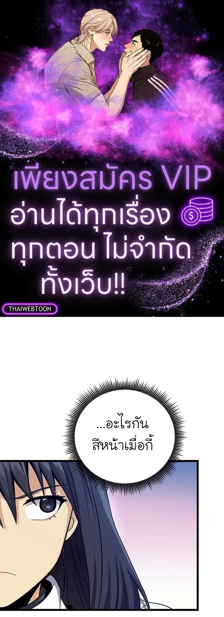 หน้า 1 จาก 115