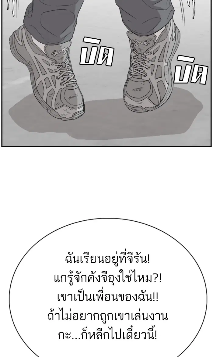 หน้า 76 จาก 103