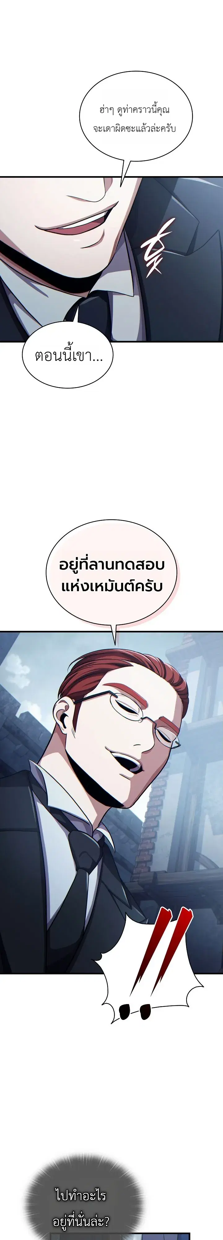 หน้า 22 จาก 39