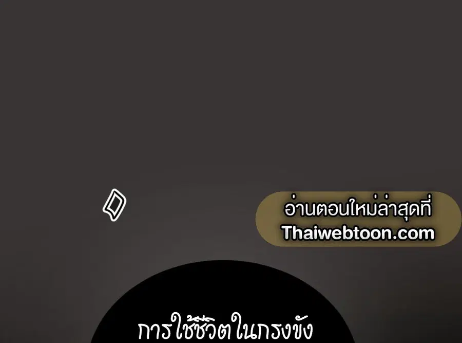 หน้า 125 จาก 193
