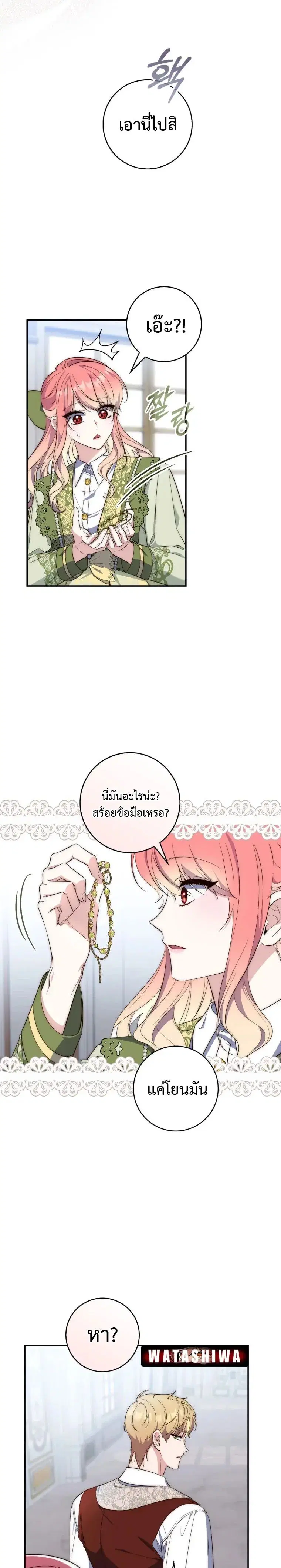 หน้า 9 จาก 26