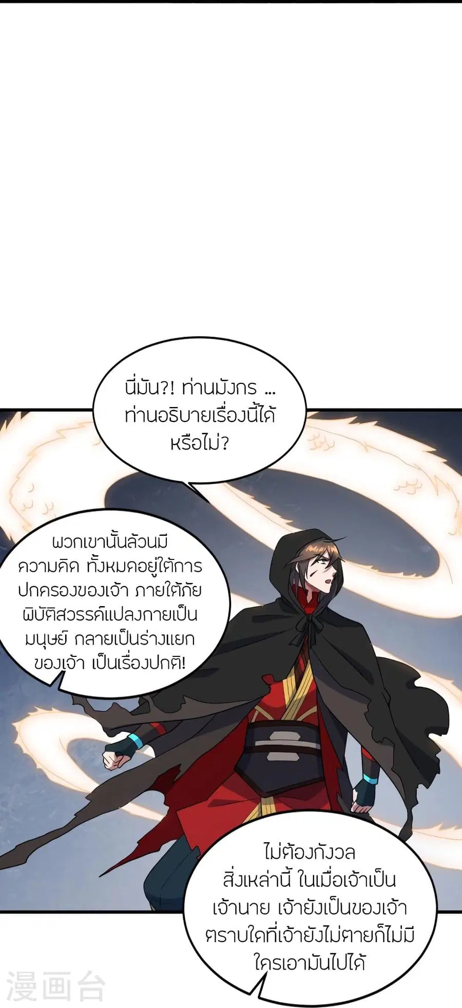 หน้า 78 จาก 93