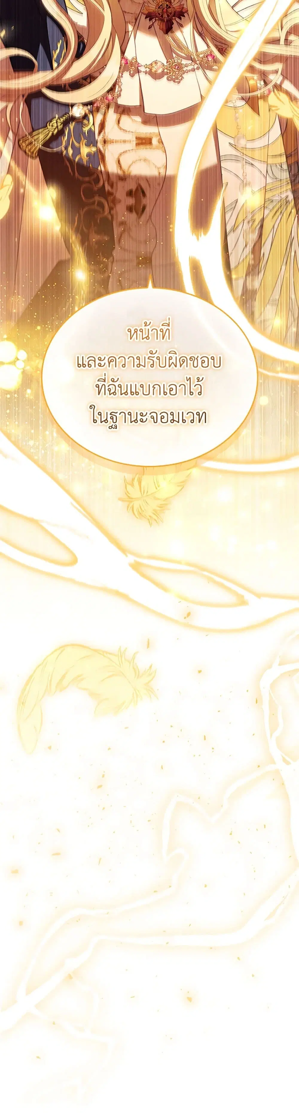 หน้า 39 จาก 40