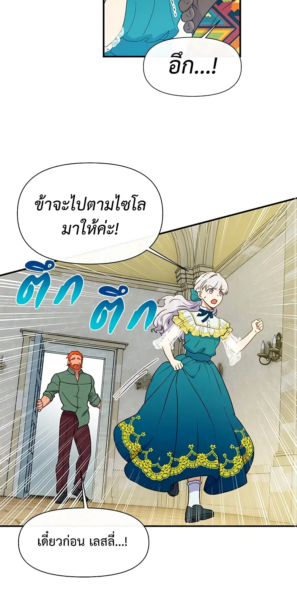 หน้า 45 จาก 49