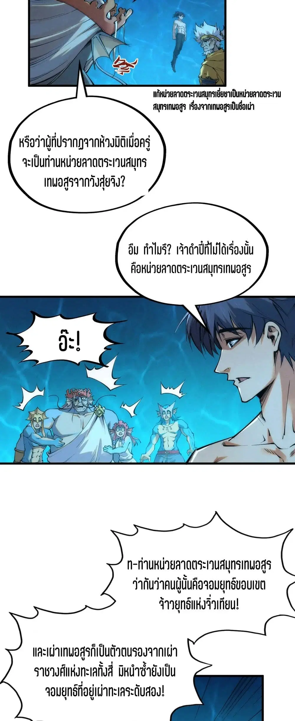 หน้า 10 จาก 41