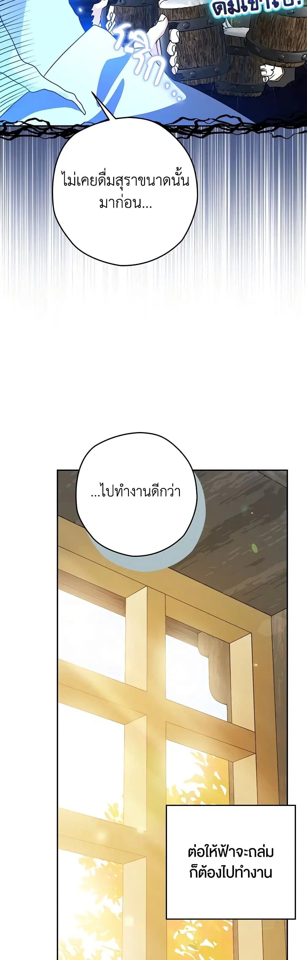 หน้า 33 จาก 42