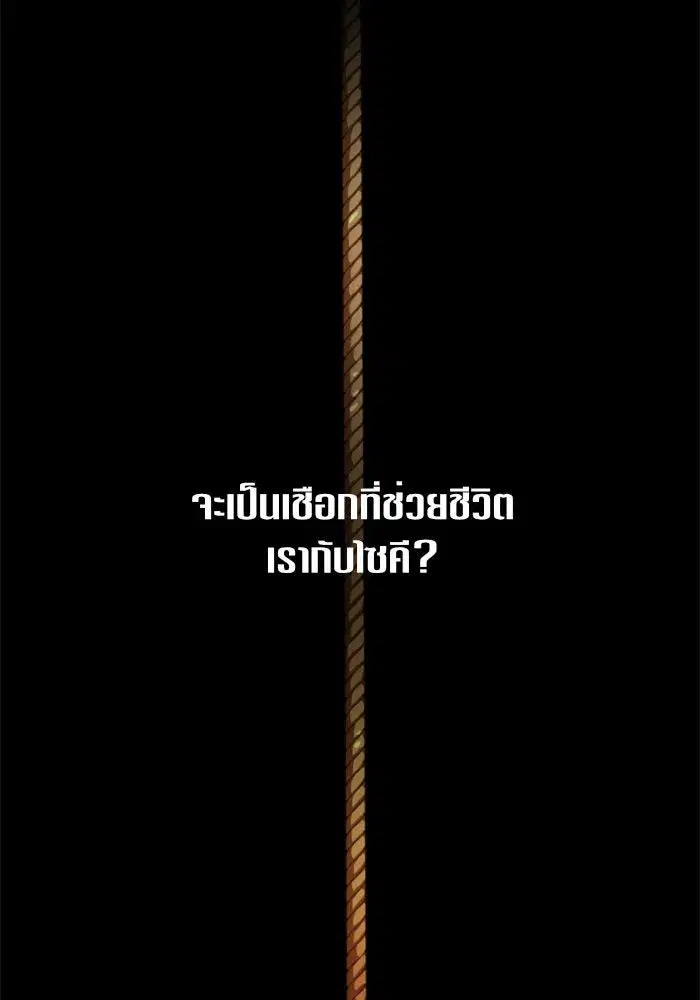 หน้า 98 จาก 152