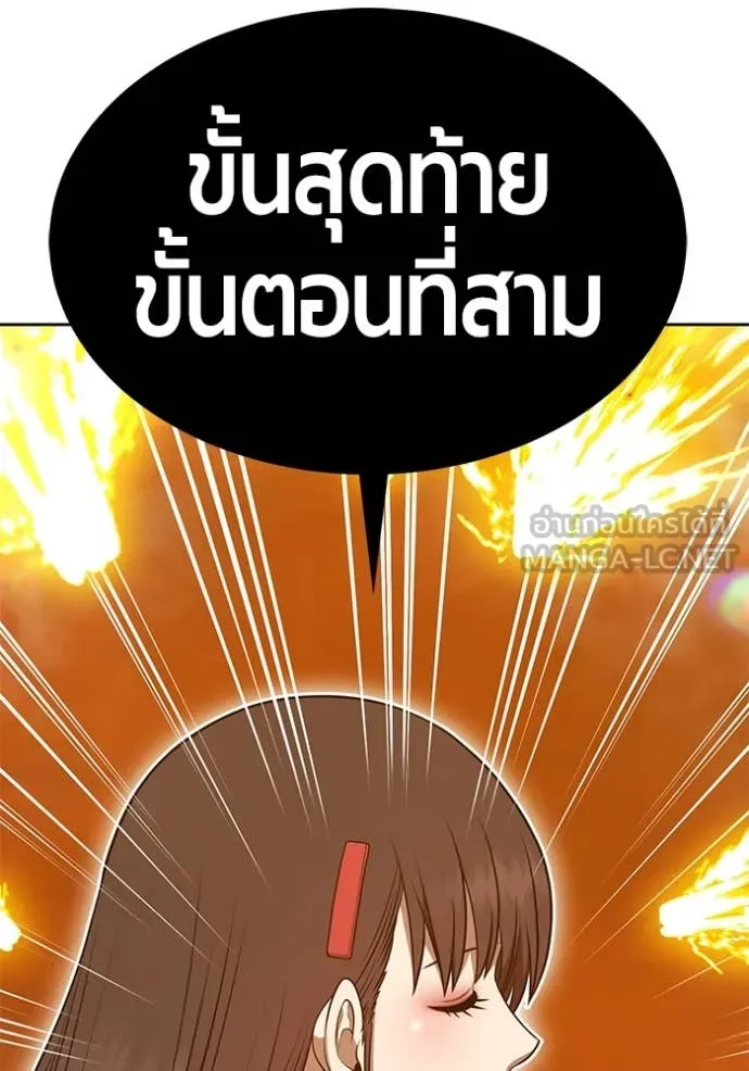 หน้า 235 จาก 355