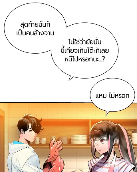 หน้า 44 จาก 157