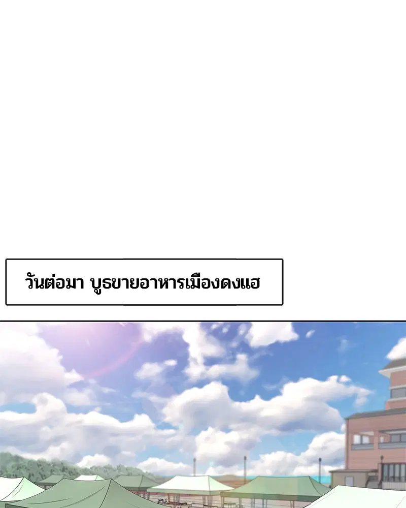 หน้า 36 จาก 105