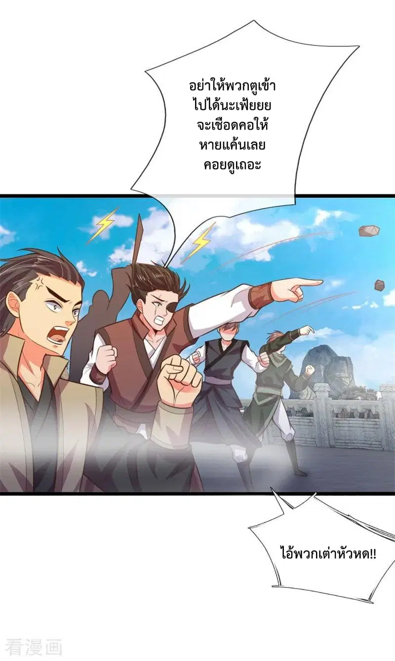 หน้า 4 จาก 22