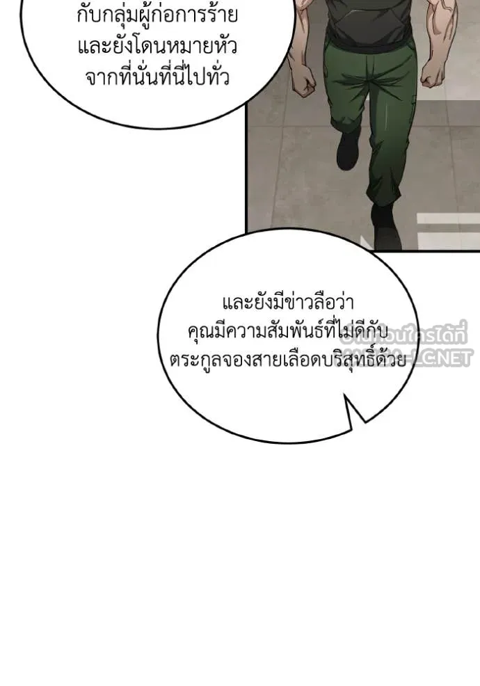 หน้า 19 จาก 110