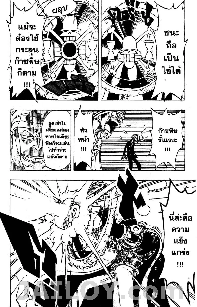 หน้า 10 จาก 20