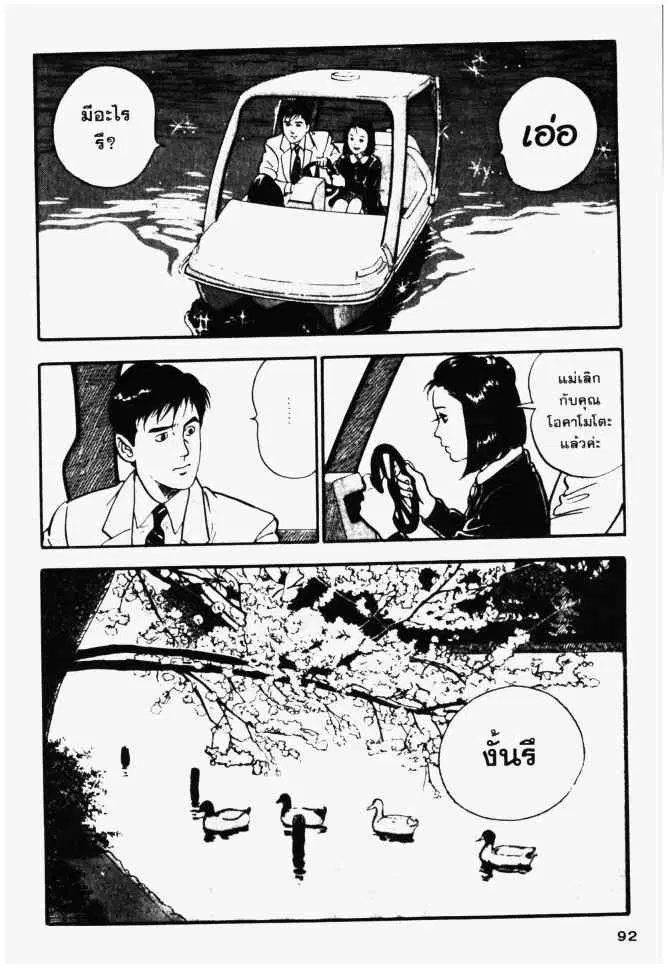 หน้า 6 จาก 20