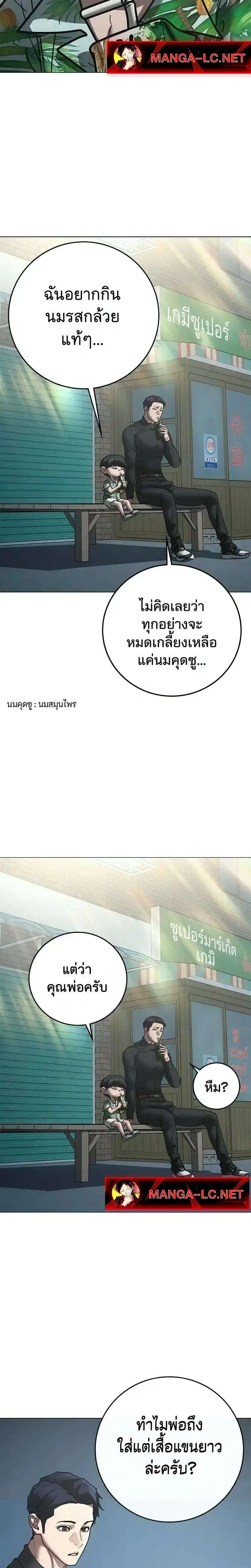 หน้า 23 จาก 40