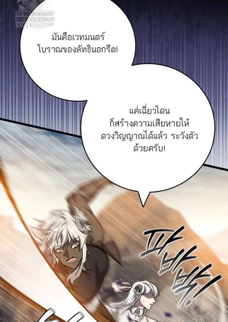 หน้า 62 จาก 138
