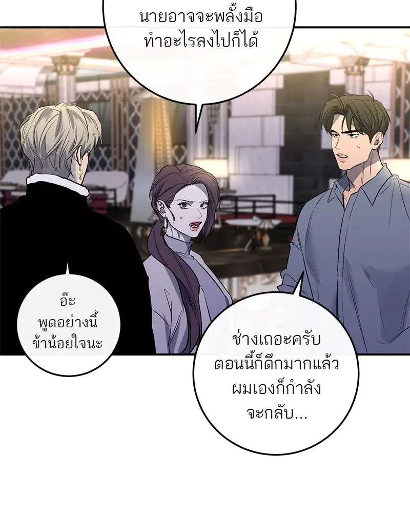 หน้า 101 จาก 123