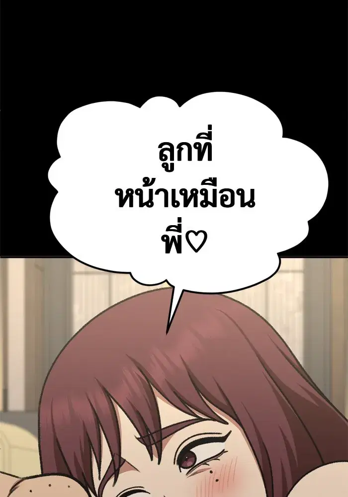 หน้า 140 จาก 173