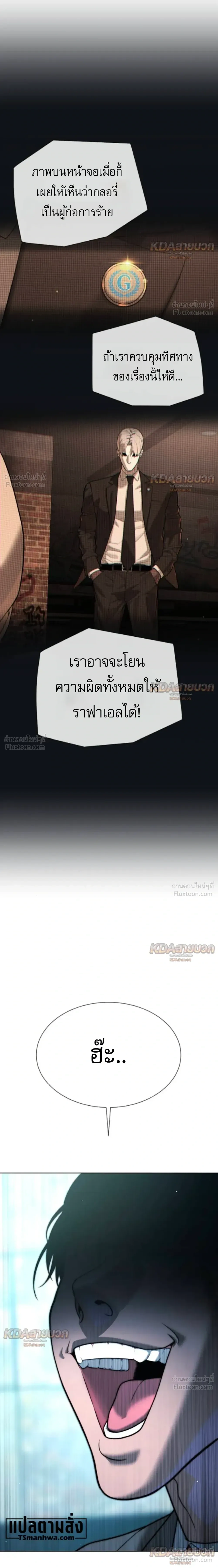 หน้า 42 จาก 79