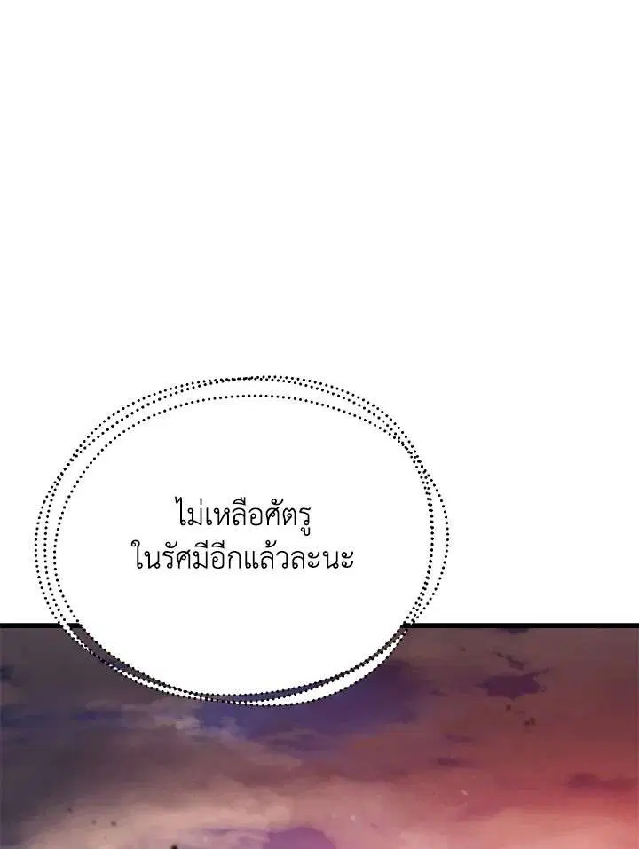 หน้า 1 จาก 118