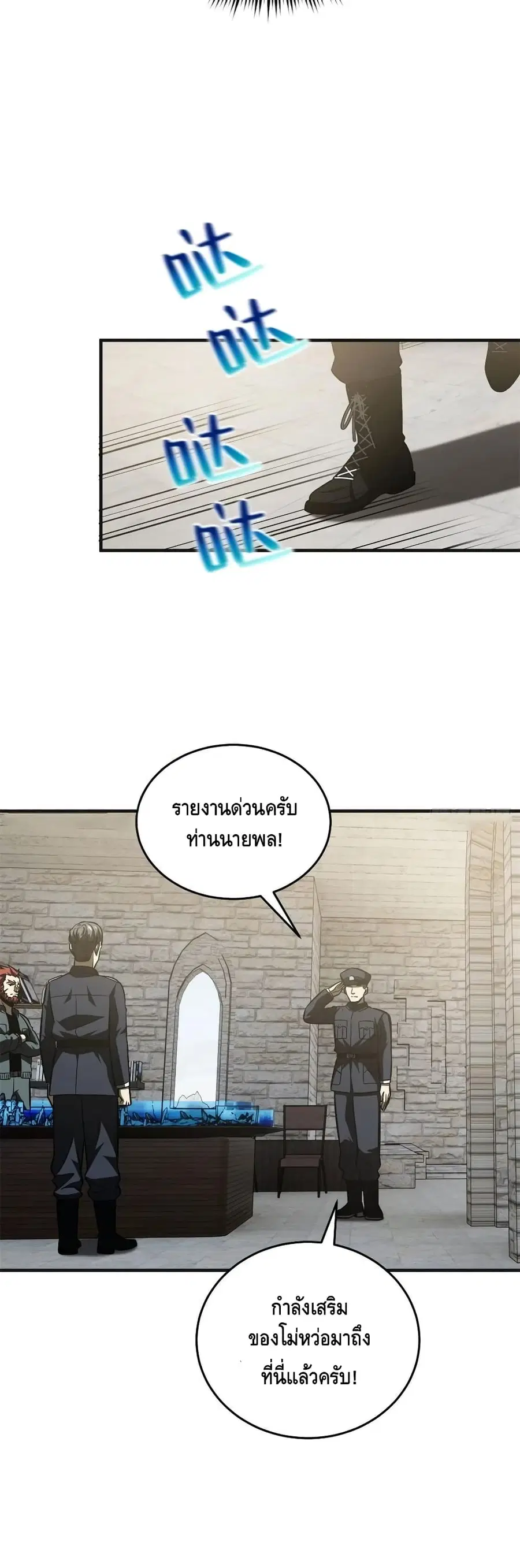 หน้า 6 จาก 32