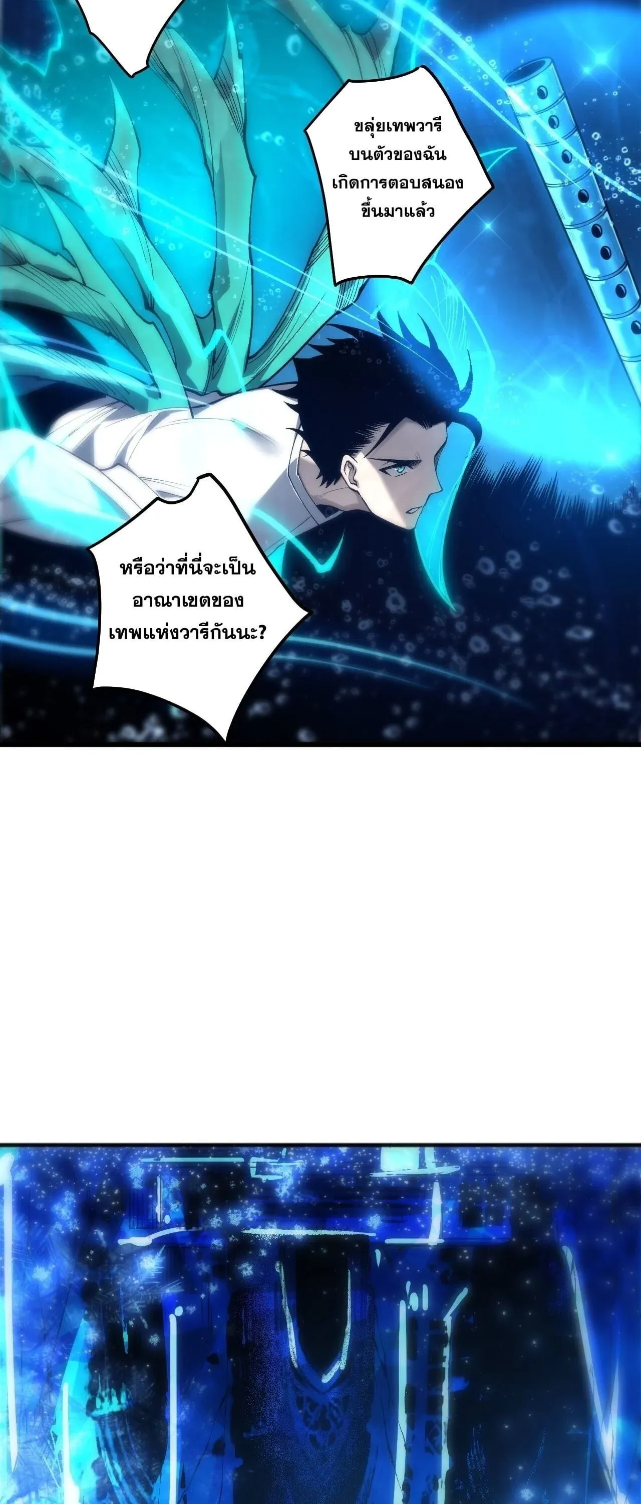 หน้า 34 จาก 57