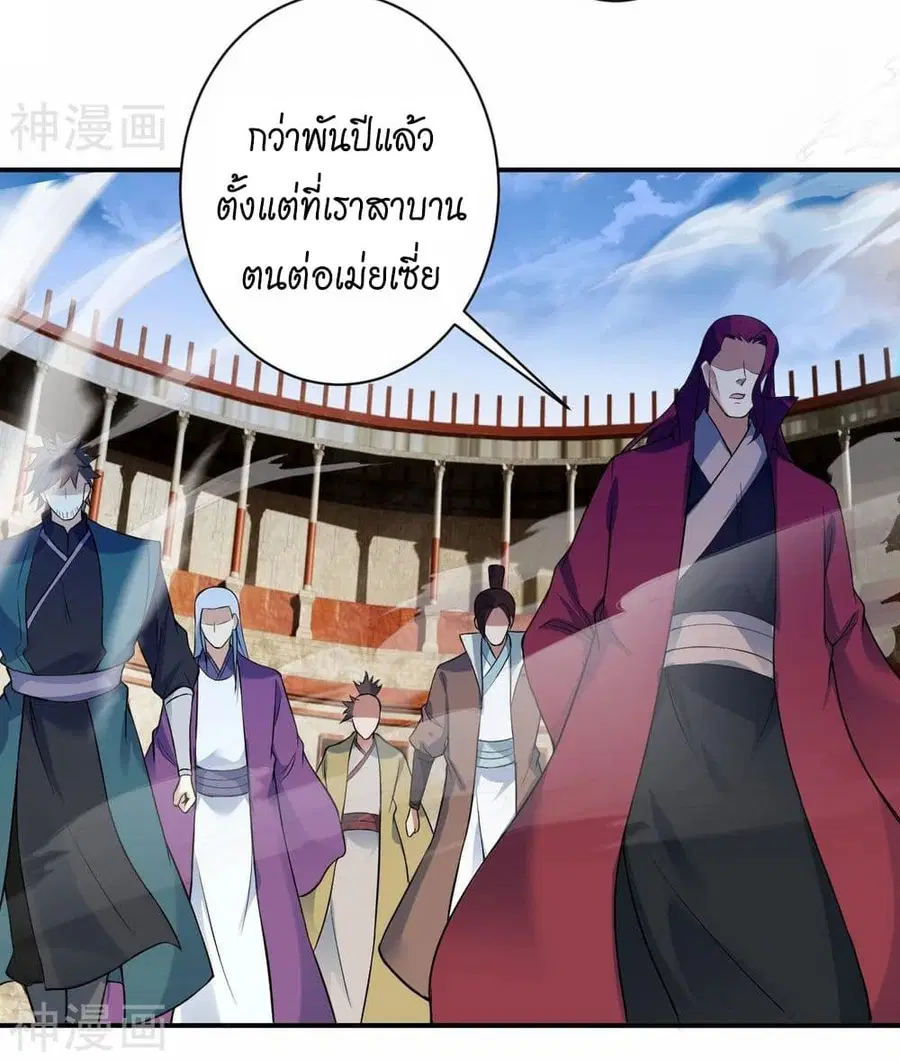 หน้า 18 จาก 61